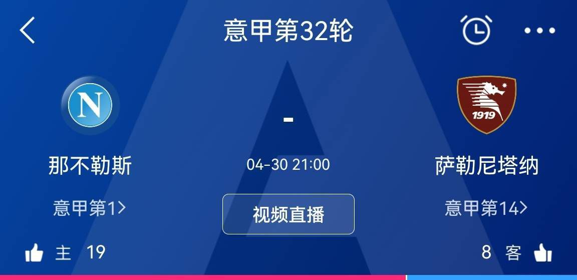 赛季至今只有一场欧联杯的主场落败，其他主场表现都非常不错，不过他们的客场成绩却是举步维艰，上役面对BW林茨的客场甚至还爆冷惨败两球。